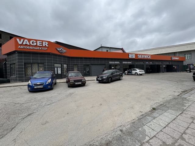 Фото автосервиса VAGER 4